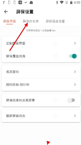 不做手机控最新版