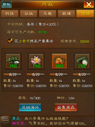 蜂鸟五虎将0.1折版