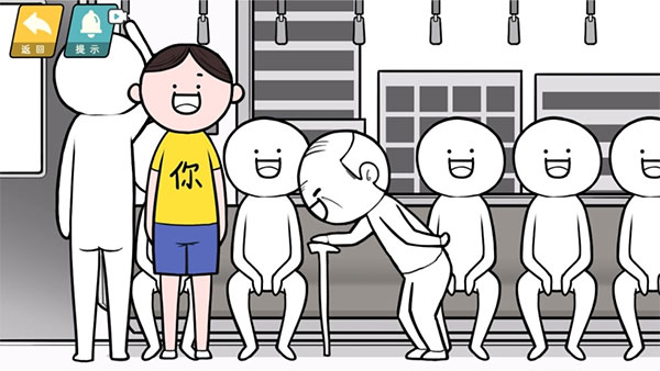 情商天花板最新版