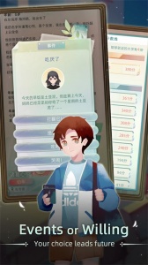 当代人生破解版