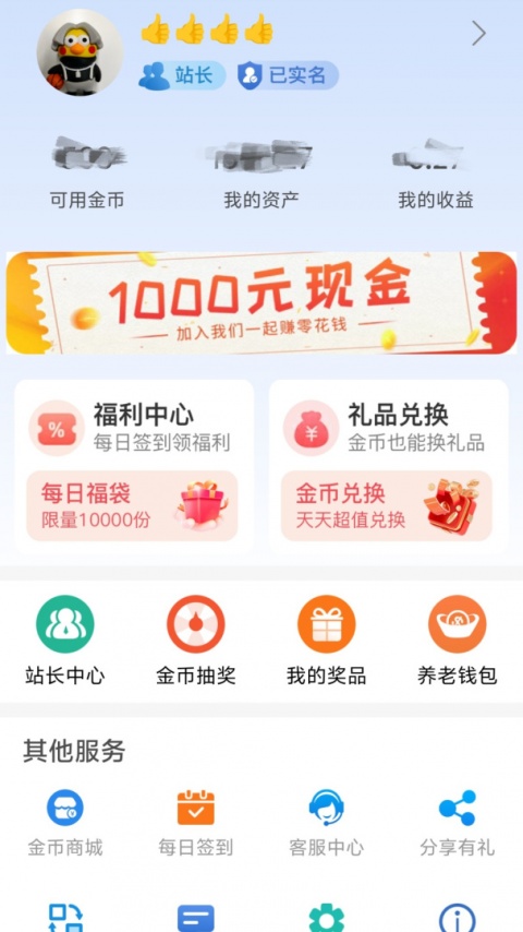 看看生活app