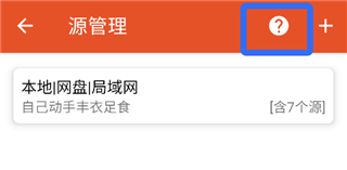 我的听书app
