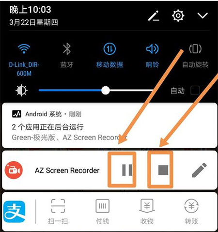 az录屏软件官方版