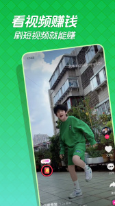 快领红包短视频官方版