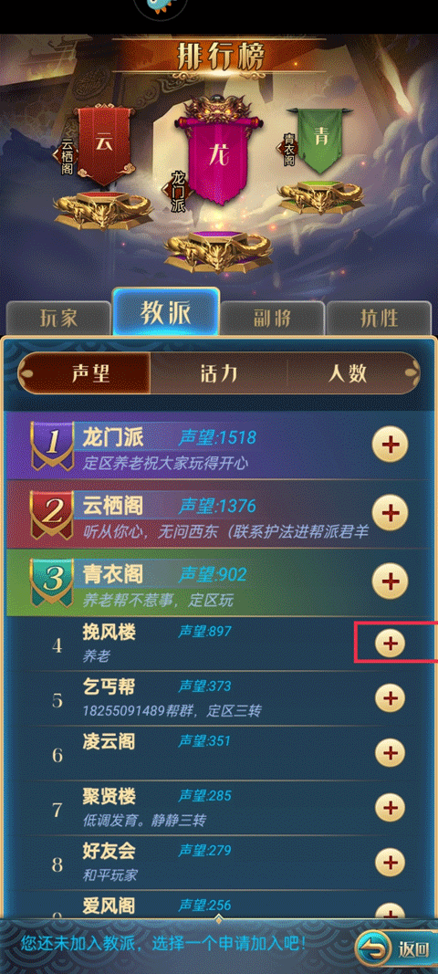 汉风幻想三国OL官方正版