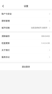 小鱼出行app