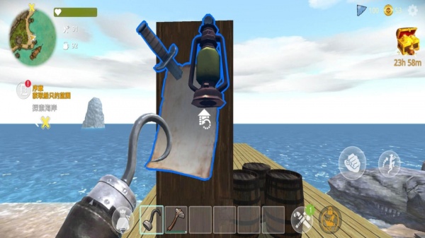 荒岛余生官方版