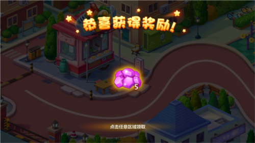 美食小当家内购破解版