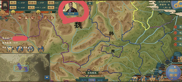 大周列国志破解版