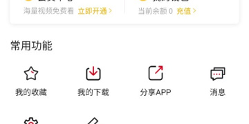 青年最常用的智能追剧手机软件合集