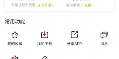 青年最常用的智能追剧手机软件合集