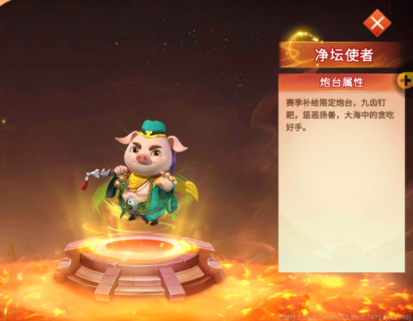 海王捕鱼内购破解版