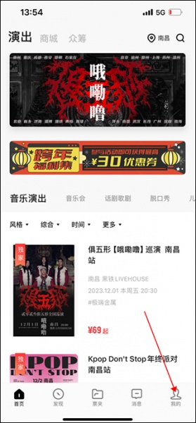 秀动app