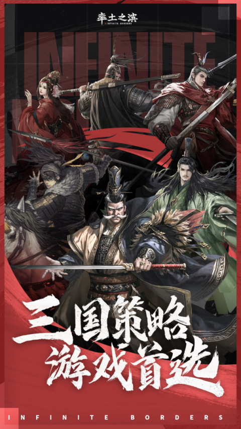 率土之滨华为版
