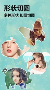 照片切图与拼图app