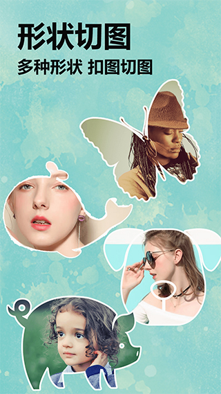 照片切图与拼图app