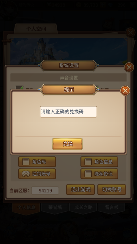 闪烁之光0.1折版