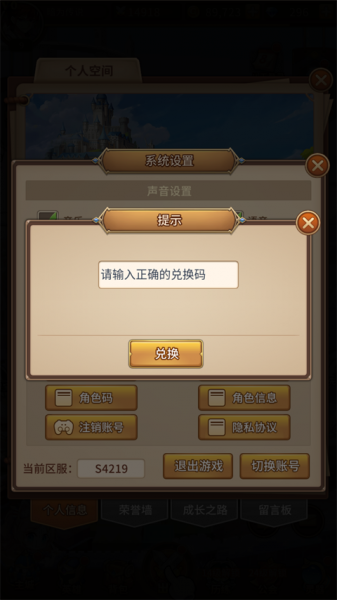 闪烁之光0.1折版
