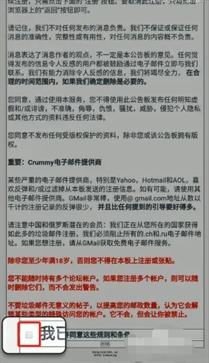 e站(EhViewer)绿色版