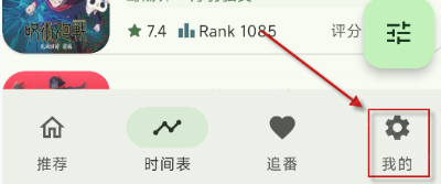 kazumi纯净版