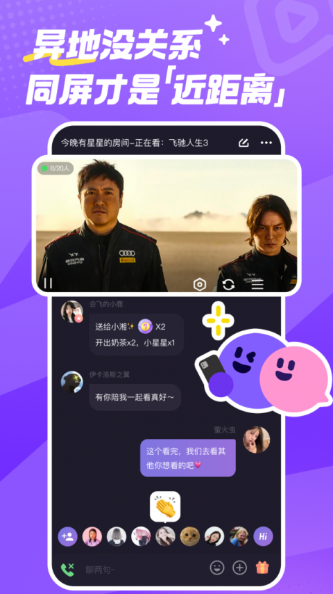 微光免付费版