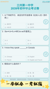 自由人生模拟游戏