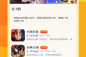 万能游戏盒子app