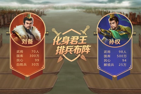 皇帝成长计划2oppo版