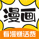 漫画360去广告版