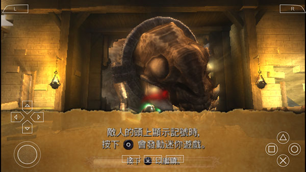 战神奥林匹斯之链中文版