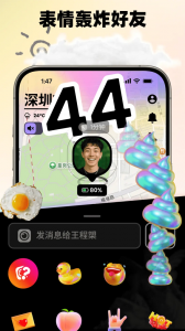 Jagat果汁儿app