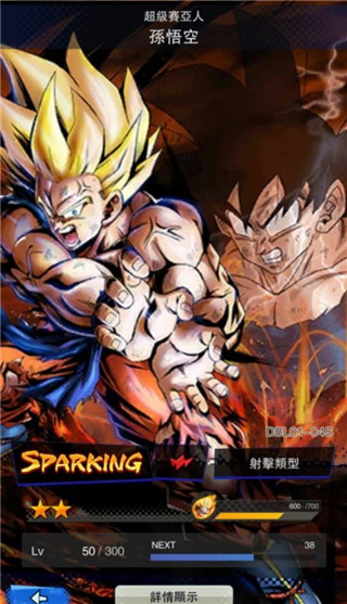 七龙珠激战传说日服