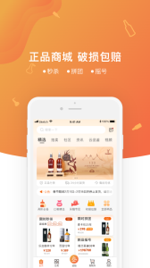 中威网app