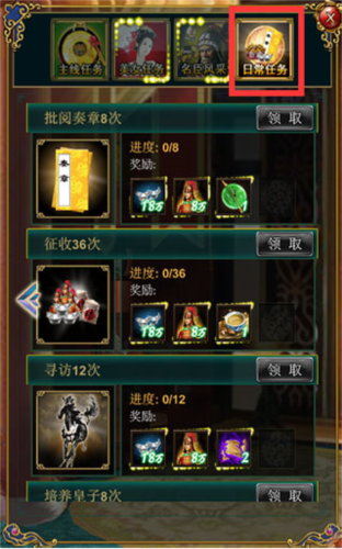 我在大清当皇帝vivo渠道服