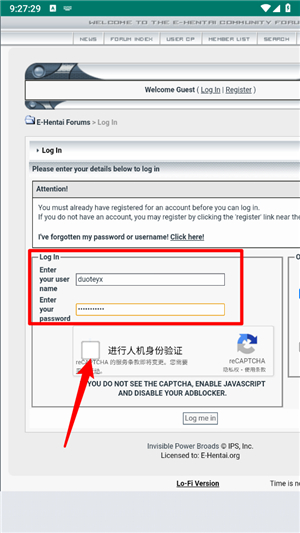 e站2.0.1.6版