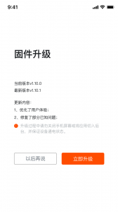 迈金助手app