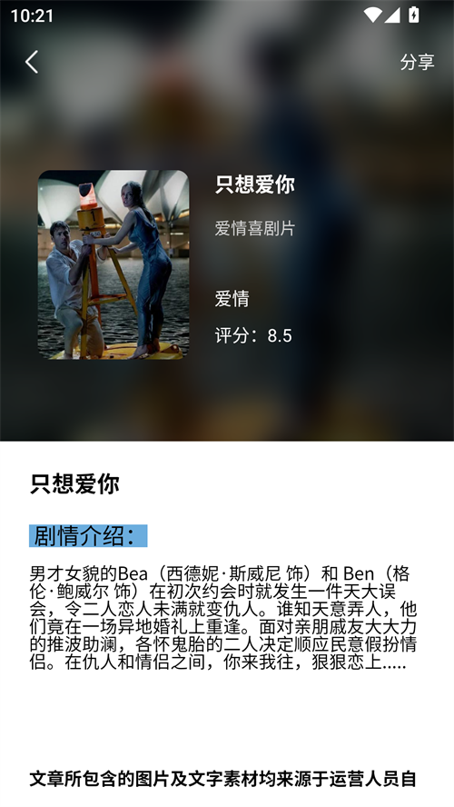 茄子视频app