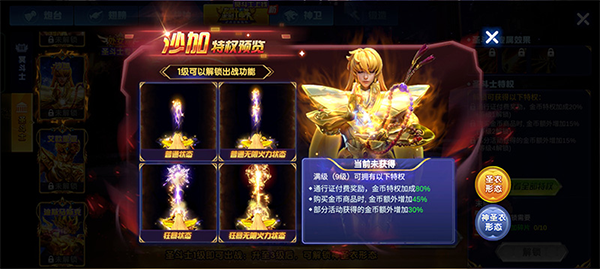 捕鱼大作战vivo版本