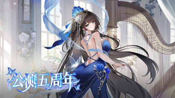 邂逅在迷宫bilibili版