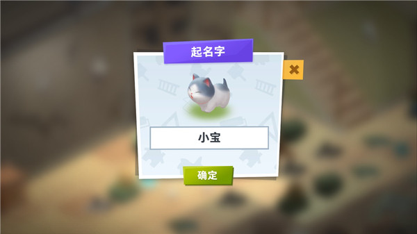 合并梦想大厦官方版