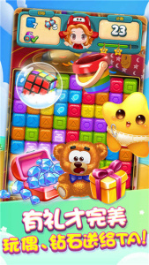 快乐点点消官方版