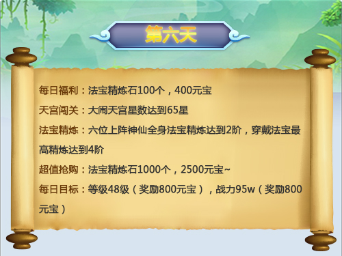 道友请留步官方正版