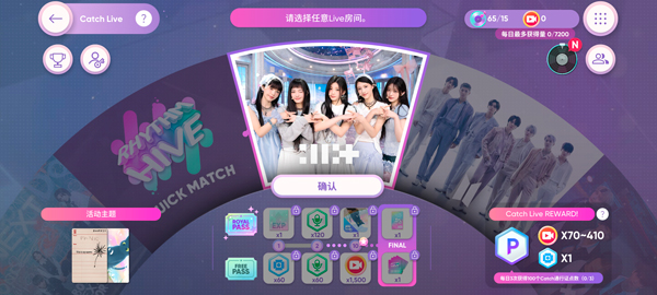 Rhythm Hive国际版