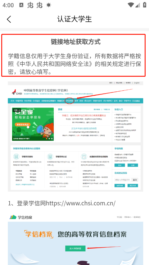 优题宝app