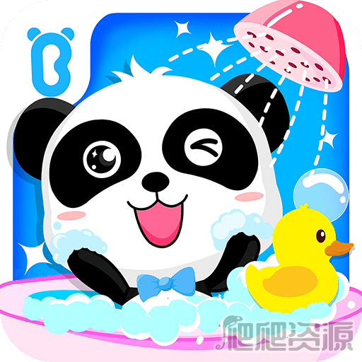 宝宝爱洗澡最新版app下载