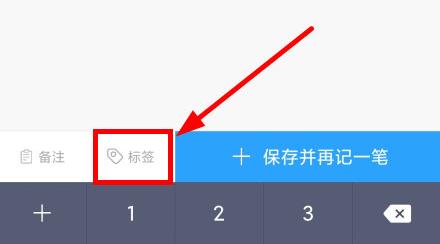 安心计件app