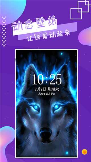 魔幻秀桌面app