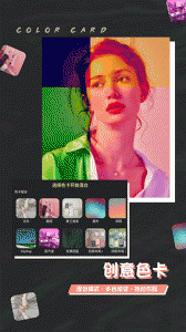 芒果修图官方版