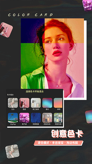 芒果修图官方版