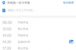 中企云租服务平台